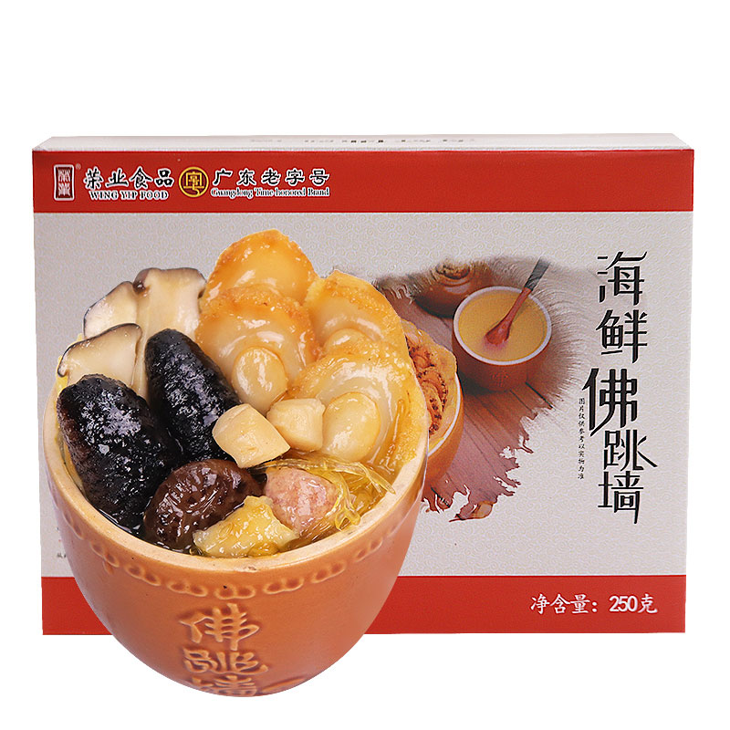 佛跳墻（盒裝）